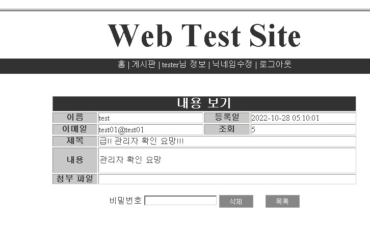 2022-10-26-71확인